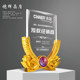 Crystal Trophy with Custom Metal Base, Creative Award Plaque, Corporate Recognition and Awarding Souvenir
