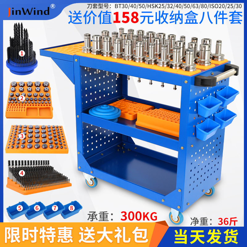 cnc machining center cutter containing car numerical control machine workshop multifunction small cart hsk63 shank management shelf-Taobao