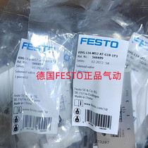 FESTO festo 566502574233 VUVG-L14-P53E-G18-1P3 solenoid valve stock