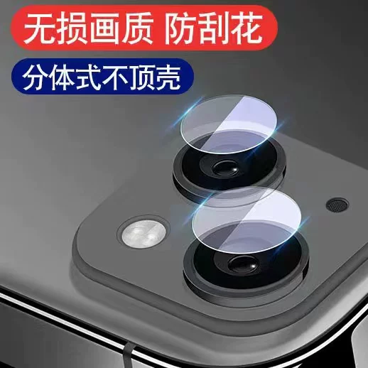 Apple, совместимый с iPhone 14, линза, iPhone15 Pro, защитное стекло CCTV камера, iphone, функция геолокации, 12promax, 11promax