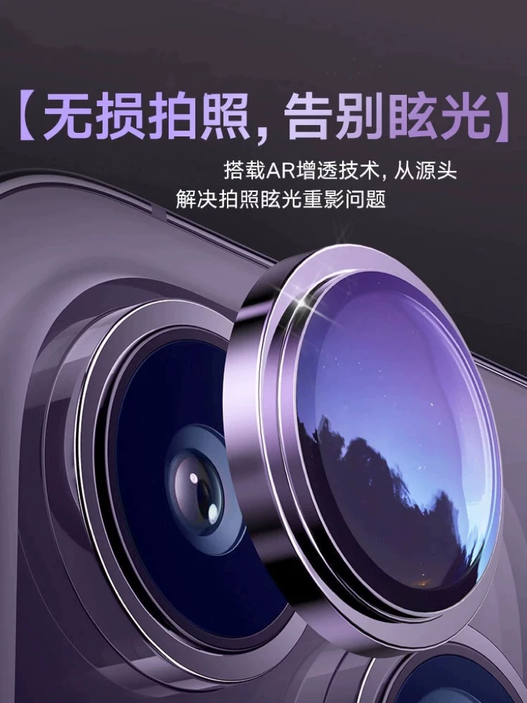 Apple, совместимый с iPhone 14, линза, iPhone15 Pro, защитное стекло CCTV камера, iphone, функция геолокации, 12promax, 11promax