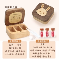 Весь сценарий зодиака (свяжитесь с обслуживанием клиентов, чтобы подтвердить содержание содержания трехпартийных надписей