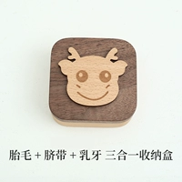 Ореховый дракон [не гравирует] три партия