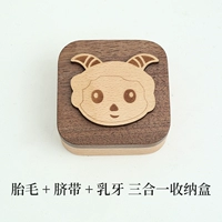 Грецкий орех [не гравюр] три партия