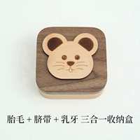 Грецкий орех [не гравировать] три партия