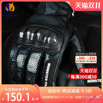 Monster Park motorcycle riding a glove carbon fiber locomotive riding a glove anti-skid touch screen glove winter