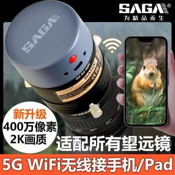 Wifi Digital Eyepiece Monocular Binocular Bird Watching Telescope Astronomical Telescope Wireless Connection to Mobile Phone Pad Tablet 2K High Definition