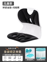 2024 Детская модель [коррекция положения сидения] Обсидиан черный