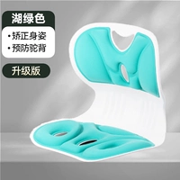 2024 Улучшенная версия [Японская эргономика] Озеро Грин