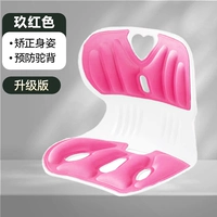 2024 Улучшенная версия [японская эргономика] jiuhong