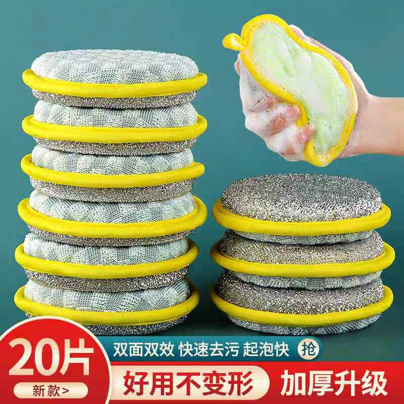 Double-Sided Dual-Effect Dishwashing Sponge, Kitchen Scrubber, Dish Cleaning Cloth, Magic Wipe, Round Oil Stain Remover Dishcloth Double-Sided Dual-Effect Dishwashing Sponge, Kitchen Scrubber, Dish Cleaning Cloth, Magic Wipe, Round Oil Stain Remover Dishcloth