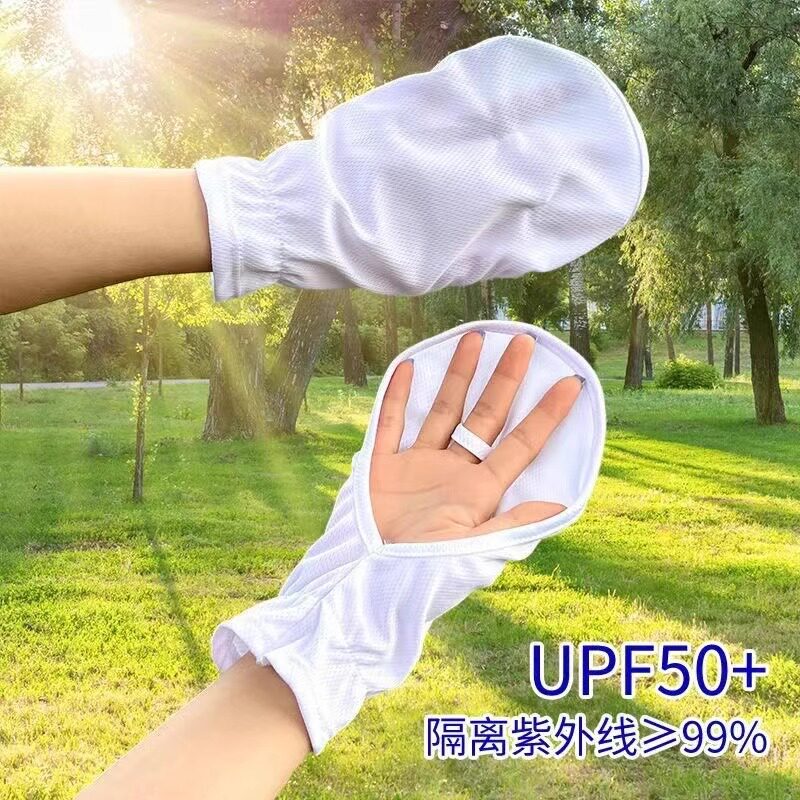 防晒手套