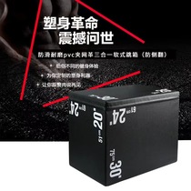 Three-in-one software single jump box fitness wooden box jump box physical fitness training box with customizable logo