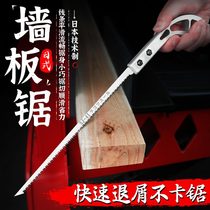 Tianjiang Japanese household wallboard chicken tail saw small hand-pulled saw hole saw gypsum board saw line according to the tree felling