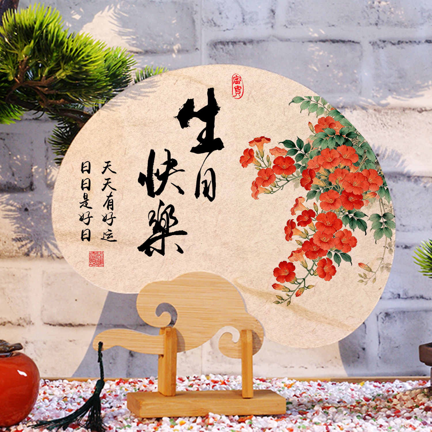 福寿康宁书法- Top 100件福寿康宁书法- 2026年7月更新- 淘宝Taobao｜天
