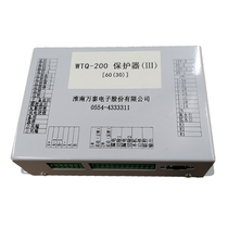 Huainan Wantai WTB-AC30V protector original model (WTB-IVWTBK-IV) microcomputer protection measurement and control device