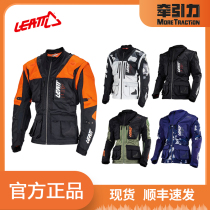 LEATT摩托夹克5 5Enduro林道越野摩托车骑行服防摔防泼溅弹力外套