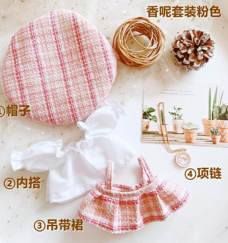 棉花娃娃/毛绒玩具娃衣 现货棉花娃娃娃衣20cm厘米无属性玩偶公仔换装便宜可爱衣服胖胖体 Moon doll