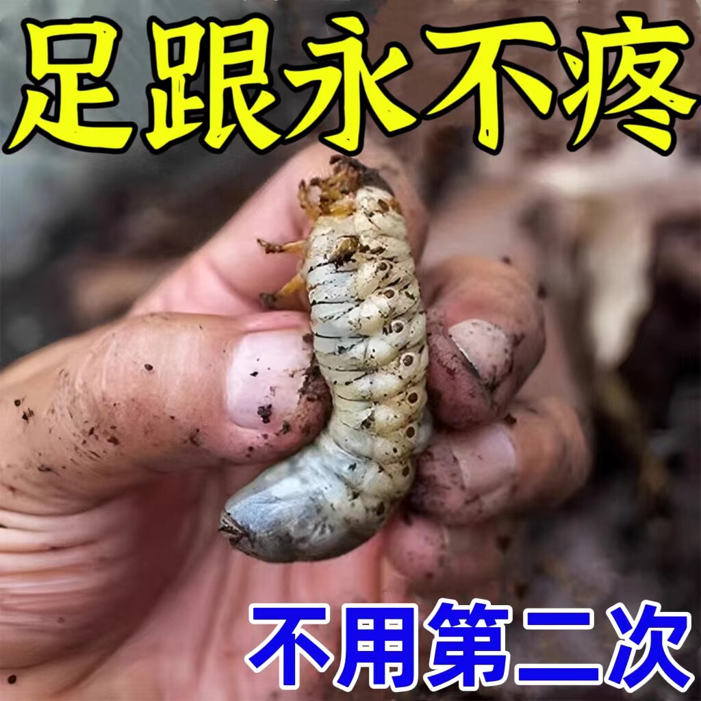 (201% Metallurgical) foot heel pain patch plantar heel tendinitis bone thorn heel ligament lacerate special patch paste-Taobao