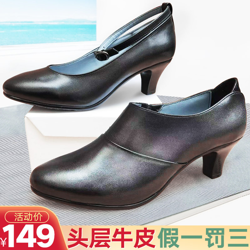 07A Spring and Autumn High Heels Casual Leather Shoes Women's Summer Black Uniform Formal Civilian Officer Genuine Authentic