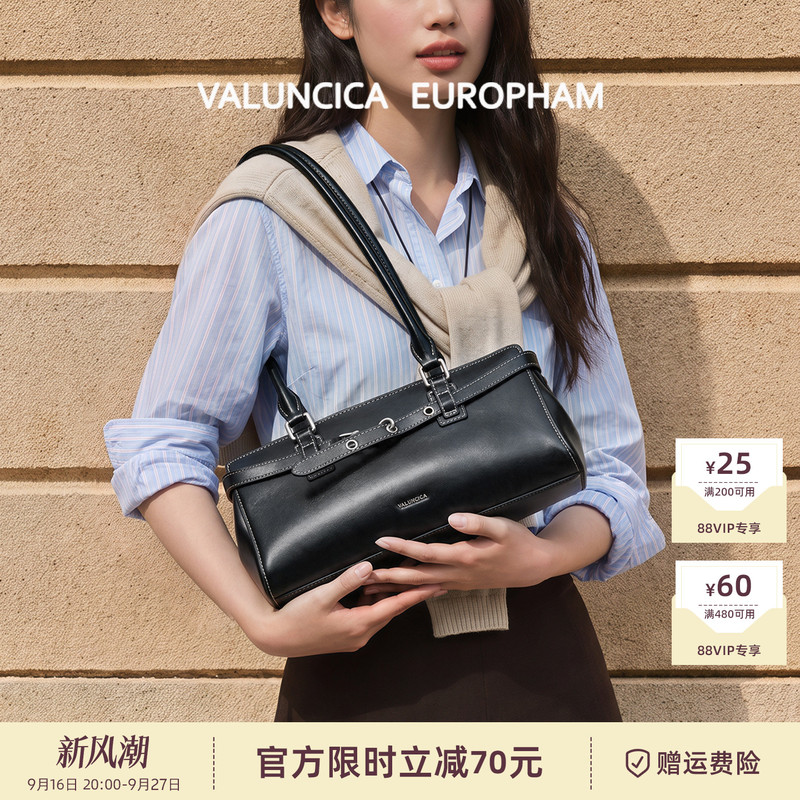 Valuncica/Valencia Baguette Bag Light Luxury Underarm Bag Women's Leather Niche Design Handbag Pillow Bag Valuncica/Valencia Baguette Bag Light Luxury Underarm Bag Women's Leather Niche Design Handbag Pillow Bag