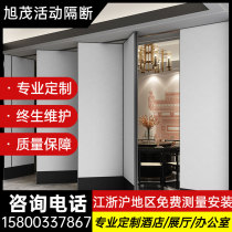 Hotel movable partition wall banquet hall mobile box restaurant office exhibition hall decoration sliding glass folding door