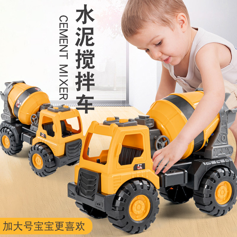 Children's big number simulation engineering car toy digging machine mixer truck suit resistant and digging sand tool male girl beach car-Taobao