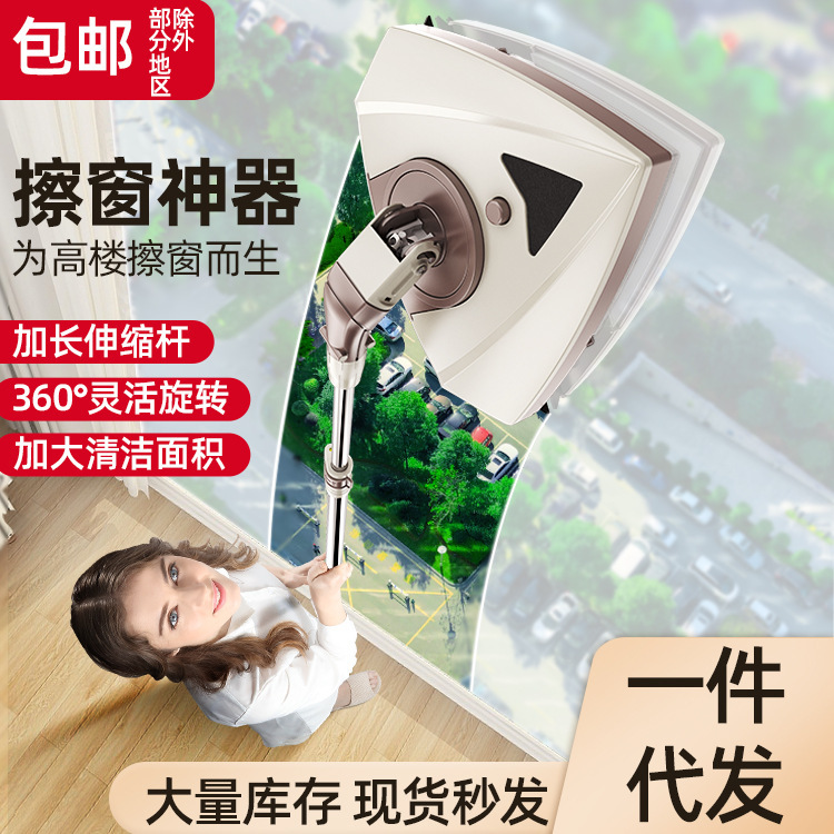 Glass Cleaning Tool for Home Use, Double-Sided for High-Rise Windows, Single-Sided Window Cleaning Tool for High-Rise Buildings, Strong Magnetic Double-Sided Device Glass Cleaning Tool for Home Use, Double-Sided for High-Rise Windows, Single-Sided Window Cleaning Tool for High-Rise Buildings, Strong Magnetic Double-Sided Device
