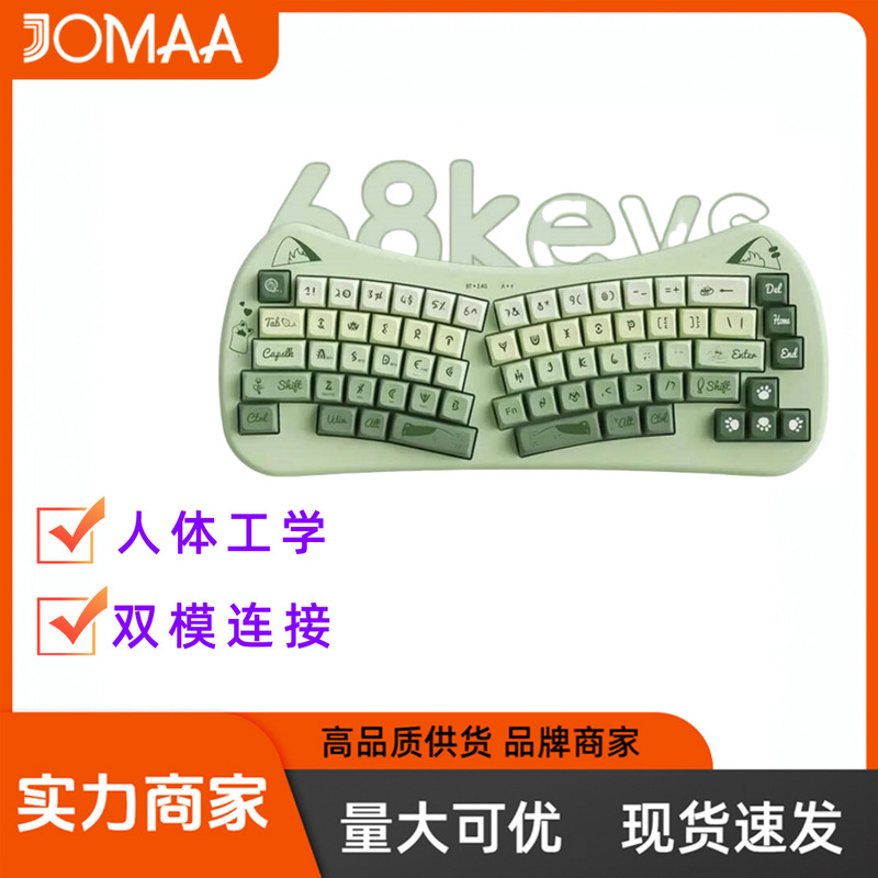 Wireless Ergonomic Bluetooth 5.0 2.4g Dual-Mode Cute Cat Keyboard 68-Key Wireless Keyboard Tablet Wireless Ergonomic Bluetooth 5.0 2.4g Dual-Mode Cute Cat Keyboard 68-Key Wireless Keyboard Tablet