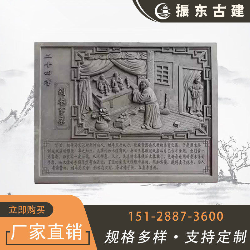 Imitation ancient brick carving overall 24 filial relief Chinese shadow mural rectangular 24 filial relief courtyard wall mount-Taobao