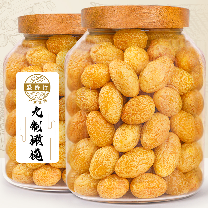 Nine-made liquorice olives 500g Yellow olives casual snacks fresh sweet olive fruit dry Chaozhou terroe candied fruit-Taobao