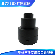 Olympus microscope CCD interface adapter 1X microscope camera interface Olympu C interface