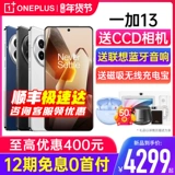 Oppo, onePlus, мобильный телефон, официальный флагманский магазин, функция поддержки всех сетевых стандартов связи, 5G