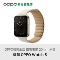 Часы, ремешок для часов, 20mm