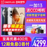 Oppo, onePlus, мобильный телефон, официальный флагманский магазин, функция поддержки всех сетевых стандартов связи, 5G