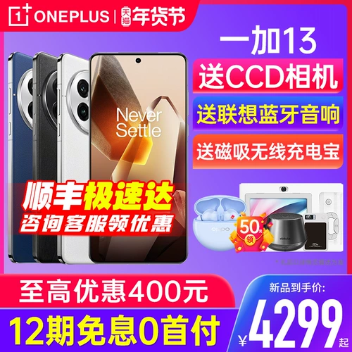 Oppo, onePlus, мобильный телефон, официальный флагманский магазин, функция поддержки всех сетевых стандартов связи, 5G