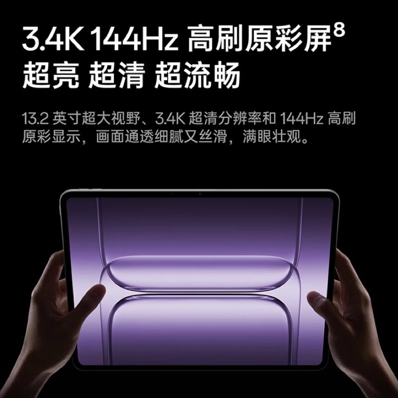 OnePlus Tablet 2 Pro Oneplus Pad 2 Pro Oppo Tablet Computer Student Gaming Value for Money Oneplus Tablet Computer