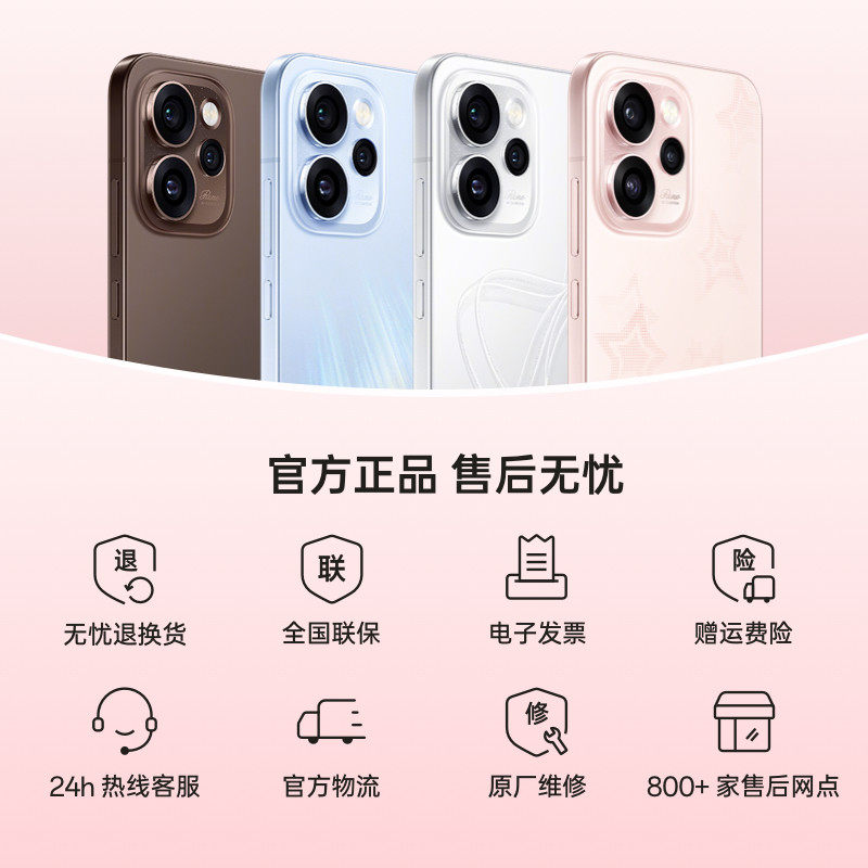 [in Stock, Quick Delivery] | Buy a Device and Get a Gift]Oppo Reno15 Oppo Official Flagship Store Genuine Official Website New 5g Phone Student Reno14 Oppo Phone Reno15