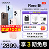 [in Stock, Quick Delivery] | Buy a Device and Get a Gift]Oppo Reno15 Oppo Official Flagship Store Genuine Official Website New 5g Phone Student Reno14 Oppo Phone Reno15
