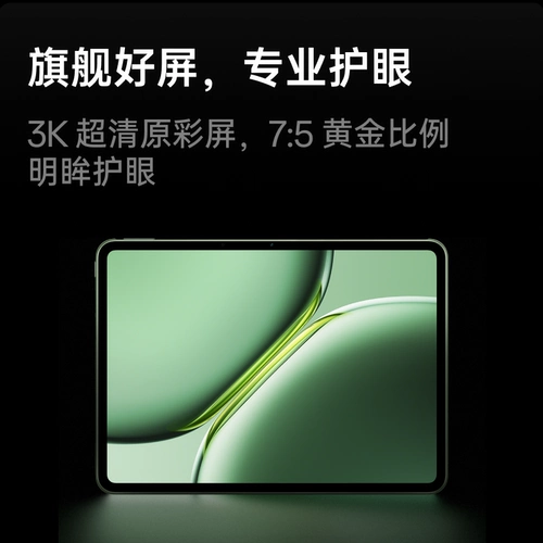 [Государственная субсидия на планшеты в размере 15 %] Официальный флагманский магазин OnePlus Tablet Pro Оригинальные OnePlus PadPro Обучение Офисные игры Бизнес Oppo OnePlus Tablet OnePlus Tablet Pro