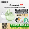 Oppo Enco Air4 New Sound Edition True Wireless Bluetooth Earphones Encoair4 Original Oppo Earphones Air4
