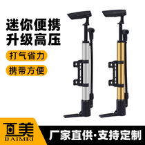 Bicycle pump tram mountain bike inflatable pump household foot-operated high-pressure aluminum alloy inflatable pump