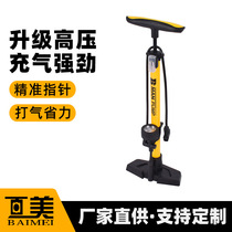 Manual high-pressure pump directly supplied to basketball bicycle tram car foot pedal with pointer air pump