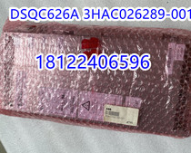 3HAC026289-001 ABB robot DSQC626A drive power supply available from stock (negotiable price)