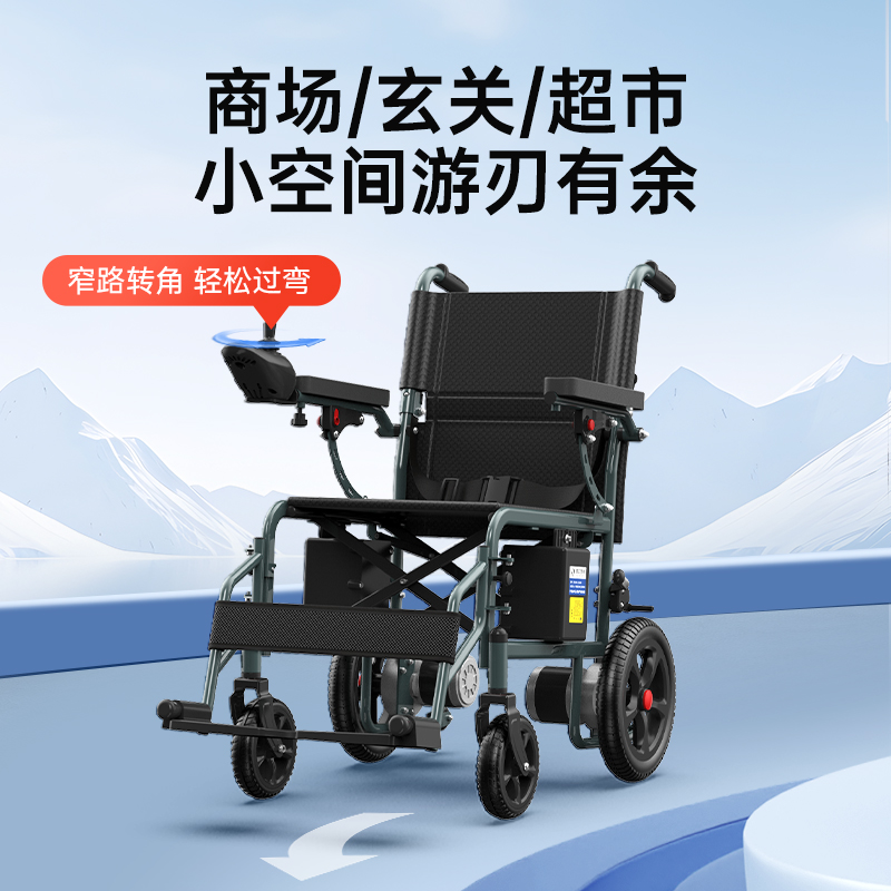 超长续航电动轮椅，轻松出行，自由随心！✨