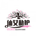 女生高端私密养护