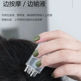 畅发 Таблетница для кожи головы, массажер, легкое нанесение, 1 мл