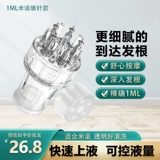 Таблетница для кожи головы, массажер, масло, 1 мл, уход за волосами, легкое нанесение