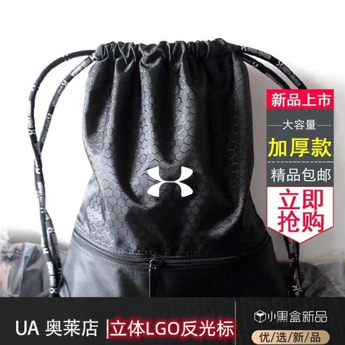 Рюкзак подходит для мужчин и женщин, система хранения с разделителями, спортивная спортивная сумка, мешочек, баскетбольная барсетка для тренировок для плавания, на шнурках