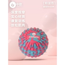 Fascia ball massage ball muscle relaxation peanut ball rolling ball hand shoulder neck foot massage fitness yoga ball